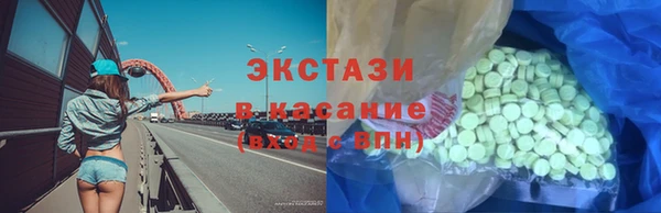 ешки Верхний Тагил